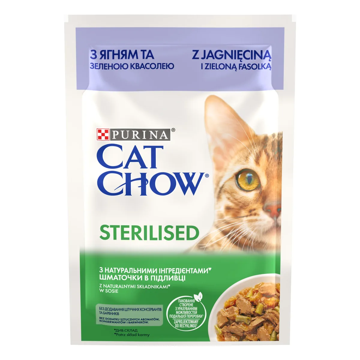 Hrana Umeda pentru Pisici Cat Chow Sterilizat Miel si Fasole 85g