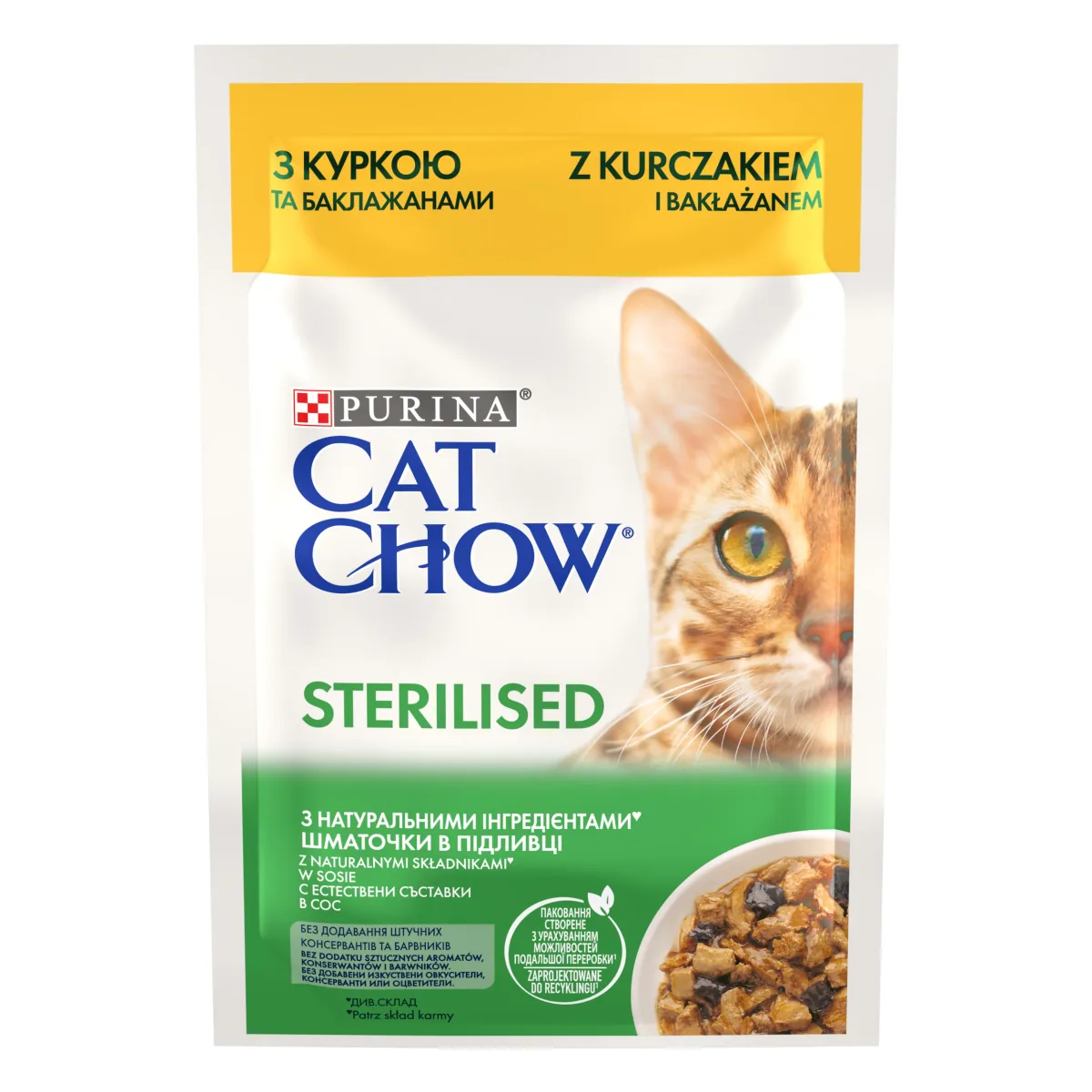 Hrana Umeda pentru Pisici Cat Chow Sterilised Pui si Vinete 85g