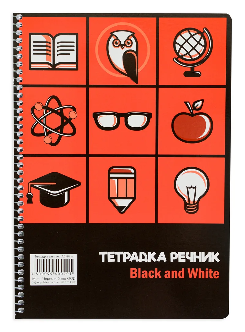 Caiet de Vocabular Black&White A5 2 Coloane 80 File cu Spira Sortiment