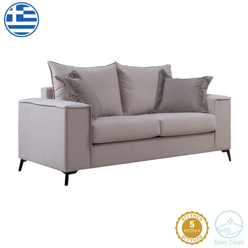 Canapea Pako World Verona 2 Locuri Crem Perne Mocha 173x93x100cm