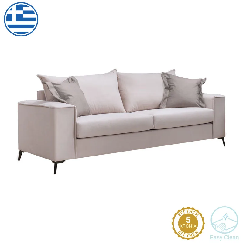 Canapea Pako World Verona 3 Locuri Crem Perne Mocha 225x93x100cm