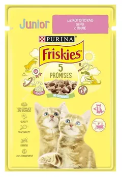 Hrana Umeda pentru Pisici Friskies Cat Junior Pui 85g