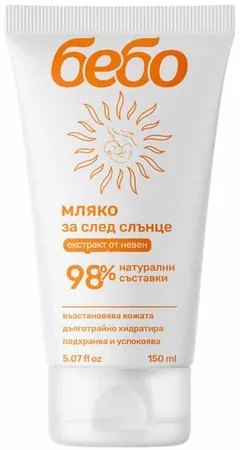 Lapte de Plaja Bebo 150ml