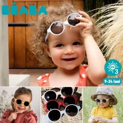 Ochelari de Soare Beaba 2-4 Ani Tropical Green - imagine 5