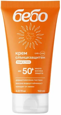 Crema de Protectie Solara Bebo SPF 50+ 150ml Bebelusi
