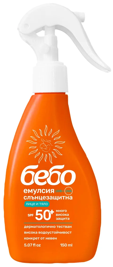 Emulsie de Protecție Solară Bebo SPF 50+ 150ml