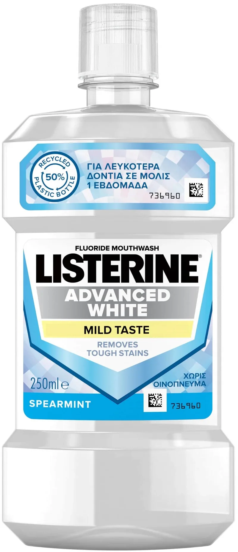 Apă de Gură Listerine Advanced White Mild Taste 250ml