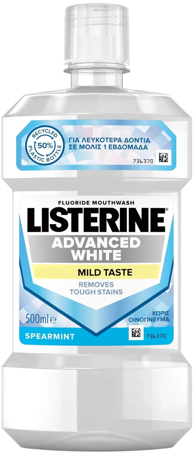 Apă de Gură Listerine Advanced White Mild Taste 500ml
