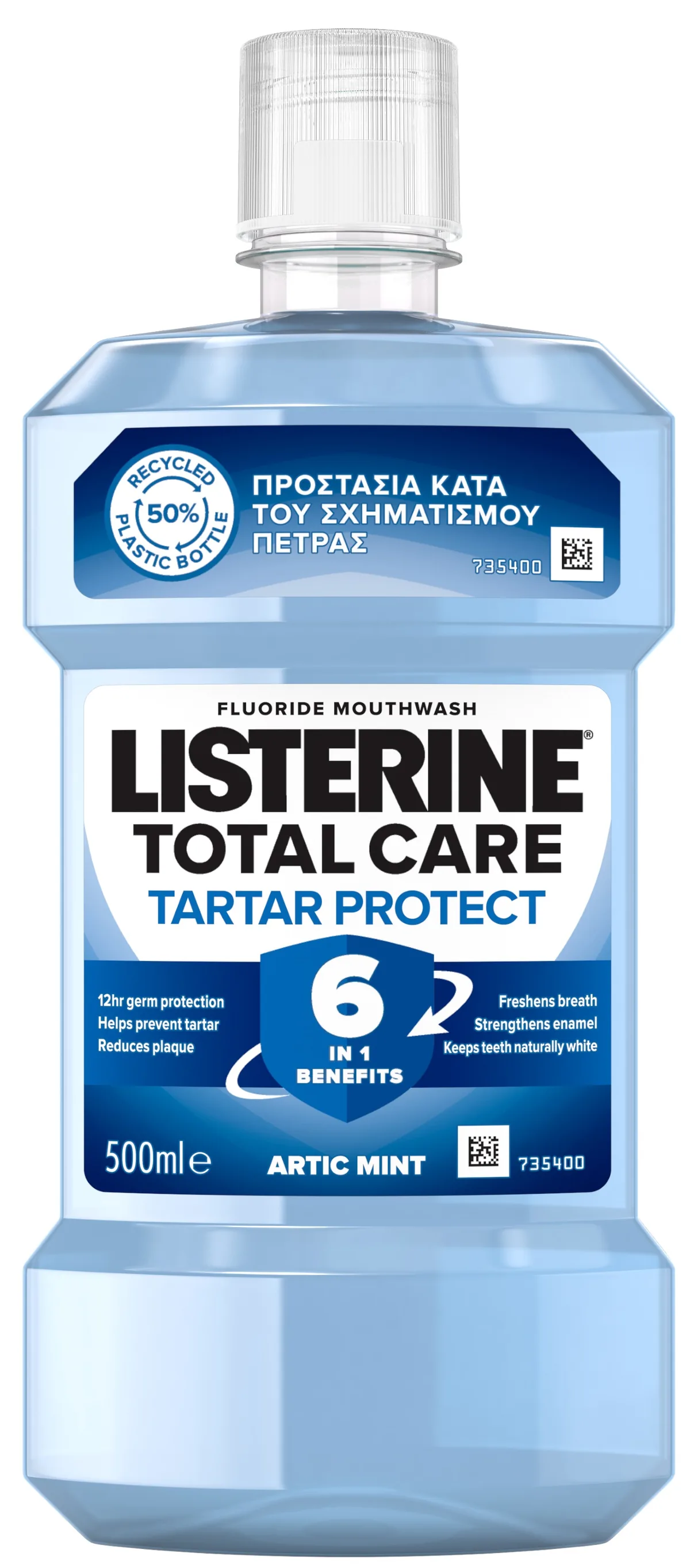 Apă de Gura Listerine Tartar Protect 500ml