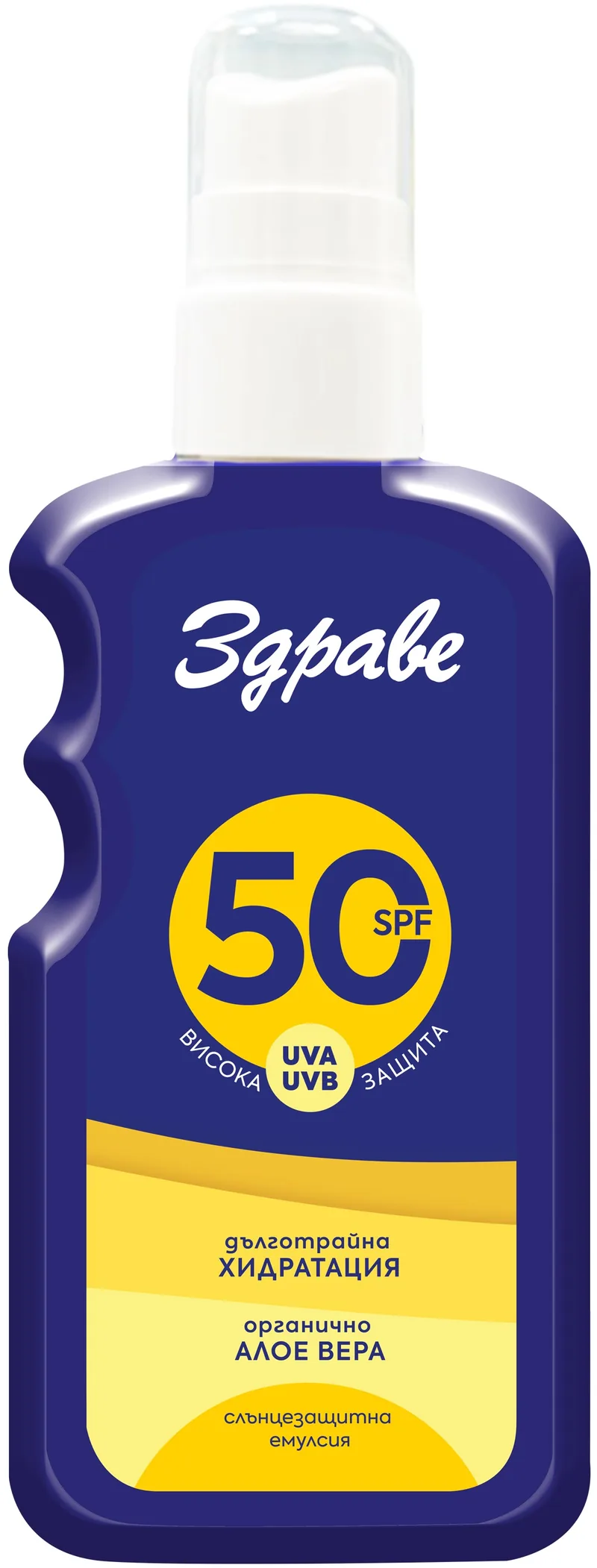 Emulsie de Protecție Solară Sănătos Zdrave Sun SPF50 200ml