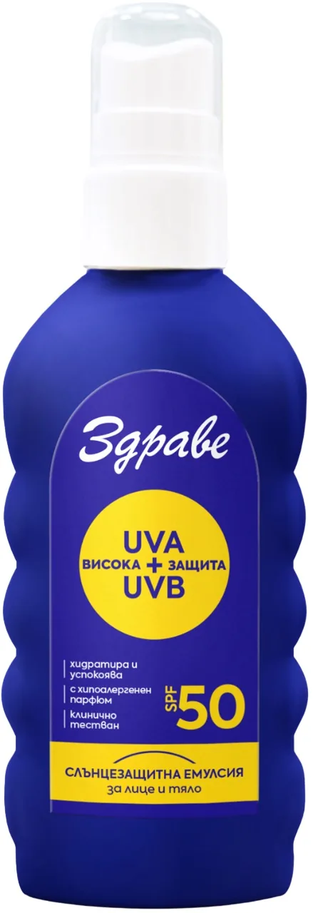 Emulsie de Protectie Solara Sănătos Zdrave Sun SPF50 Pentru Față și Corp 150ml